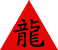 DrachenFeuer