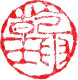 Gesundheitsförderung und Prävention mit Qigong & TaijiQuan