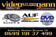 VIDEO STUDIO GANN *Videoproduktion * Eventtechnik * Videotransfer * Hochzeitsfilm * Filmtransfer *