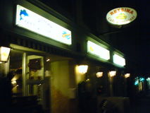 restaurant retsina