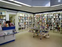 bookpoint17, Buchhandlung & Kartenbüro GmbH